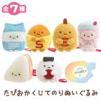 すみっコぐらし わくわくたぴおか