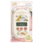 すみっコぐらし キャラミックス キッチン雑貨 キッチンタイマー たべもの EM33603