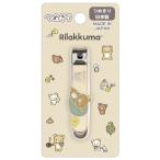 (8月上旬〜中旬入荷)リラックマ BASIC RILAKKUMA キャラミックス ケアアイテム つめきり リラトリ FE44401
