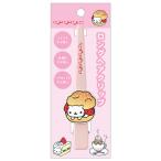 にゃんにゃんにゃんこ サンエックスキャラクターズ キ