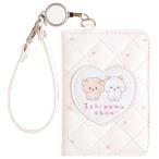 i... Chan ... стул . Thema катушка есть чехол для пропуска PB73101