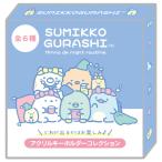 ���݂��R���炵 ���݂��R���炵�i�C�g���[�e�B���e�[�} �A�N�����L�[�z���_�[�R���N�V�����@AB47001