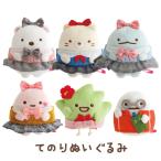 (10����{�`���{����)���݂��R���炵 ���݂��R���炵�R���N�V���� ���݂��R�n�C�X�N�[�� �Ă̂�ʂ�����݁@MZ09401
