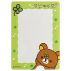 (10 месяц средний .~ последняя декада поступление ) Rilakkuma . вне . около . Thema Cara Mix твердость футляр для карточек Rilakkuma PB73801