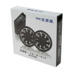  большой размер мужской кондиционер одежда (R) длинный кабель стартер комплект черный 