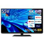 シャープ 55V型 4K 液晶 