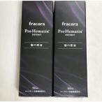 【送料無料】fracora(フラコラ) 髪 髪原液 ヘアケア プロヘマチン原液 美容液 50mL 2本セット