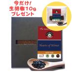 塩漬け 生胡椒 カンポットペッパー 〈塩漬け生胡椒 25g カンポットペッパー協会会長お墨付き胡椒〉 カンボジア こしょう 粒 スパイス