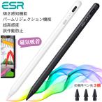 ショッピングipad ESR iPad 第10/9/8/7世代 mini6 傾き感知機能 スタイラスペン パームリジェクション機能付 タッチペン Pro 11 第3世代 12.9 Air5/4/3 mini5