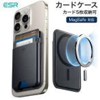 ESR новинка место хранения количество выше MagSafe карта держатель 5 листов футляр для карточек магнит RFID блок 3,200g магнитный интенсивность vi - gun кожа iPhone 17/16/15/14/13/12