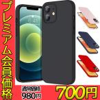 ESR iPhone 12 ケース iPhone 12 mini iPhone 12Pro iPhone 12Pro Max ケース 6.1 inch 2020 スリム シリコンカバー アイフォン