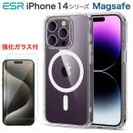 ESR iPhone 14 ケース 14 Plus 14Pro 14Pro MAX iPhone カバー HaloLock付き 黄ばみ防止 米軍MIL 強化ガラスフィルム付き