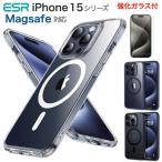 ESR iPhone 15 15Plus 15 Pro 15Pro MAX iPhone カバー 2023 HaloLock付き 黄ばみ防止 米軍MIL 強化ガラスフィルム付き magsafe対応 ワイヤレス充電