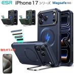 ESR iPhone 17 Pro ケース iPhone 17 17 Air 17 Pro Maxスタンド付きケース 耐衝撃 米軍MIL規格全面保護 Magsafe対応 強化ガラスフィルム付