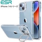 ESR iPhone 14/13 ケース 14 Plus 14Pro 14Pro MAX iPhone カバー 2022 クリアケース スタンド付き 米軍MIL規格の保護 カメラリングスタンド内蔵