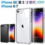 ESR iPhone SE 第3世代 第2世代 iPhone 8 7 対応 ケース 米軍MIL規格取得 耐衝撃 衝撃吸収コーナー 落下防止 カバー 艶消しブラック クリア