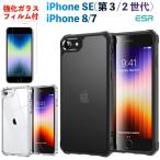 ESR iPhone SE 第3世代 第2世代 iPhone 8 7 対応 ケース 米軍MIL規格取得 耐衝撃 衝撃吸収コーナー 落下防止 カバー 艶消しブラック クリア