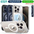 ESR iPhone 16 ケース iPhone 16Pro 16Plus 16Pro Max iPhone 15Pro 15Plus 15Pro Max ケース カバー 強化ガラスフィム付 HaloLock付き MagSafe スタンド