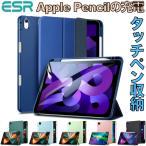 ipad ケース-商品画像