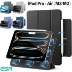 ESR iPad Air13 Air11インチ(M3/M2) 2025 iPad Pro 11インチ iPad Pro13インチ iPad Air5/4 ケース カバー iPad Pencil2/Pro 磁気吸着