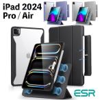  разделение тип ESR iPad Air13 Air11 дюймовый iPad Pro 11 дюймовый iPad Pro13 дюймовый кейс удален возможный магнит покрытие настройка возможный продольный ./ ширина класть подставка функция 