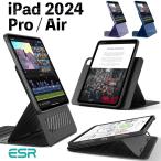 ESR iPad Air13/Air11インチ (M2) ケース iPad Pro13/Pro11インチ (M4)  2024 カバー 取外し可能 縦向き/横向きスタンド Pencil対応 Shiftシリーズ