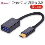 USB Type-C 変換 アダプタ タイプC - USB-A 3.0 メス OTG 5Gbps 高速データ転送 急速充電 iPhone 15 Mac Book Pro iPad Pro Air mini6 Galaxy