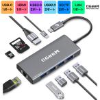 9in1 ハブ USB Type-C USB-C ハブ HDMI 4K USB3.0 SDカードリーダー microSD 有線LAN PD対応充電 LANポート 変換アダプタ ドッキングステーション