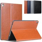 ショッピングipad ケース iPad ケース iPad 第11世代 A16 第10世代 mini7 mini6 第9世代 第8世代 第7世代 Air3 iPad Pro10.5 カバー 兼用ケース 高品質PUレザー