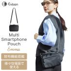 ショッピングスマホポーチ 公式 Evoon マルチスマホポーチEmma 財布機能搭載 ミニショルダーバッグ 小さめ 小物ポーチ レディース 女性 多機能 多収納 軽量 撥水 肩掛け 斜めがけ