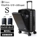  официальный Evoon мульти- чемодан Front 35L S размер повышение функция машина внутри принесенный передний открытый передний открытие стопор имеется низкий уровень шума возможно заменить TSA блокировка 