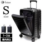 公式 Evoon スーツケース キャリーケース キャリーバッグ 機内持ち込みサイズ 35L 多収納 TSA ビジネス 出張 旅行 プレゼント ギフト 贈り物 送料無料