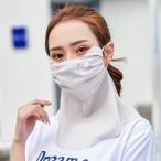 マスク フェイスカバー 夏用 ネックカバー フェイスガードスカーフ ネックガード メンズ  出勤 お出かけ  顔 首 ラッシュガード 耳かけ 日焼け防止 紫外線対策