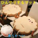  коврик диван коврик ....... удобство ... диван накладка круг мытье oke-fwafwa стул подушка 