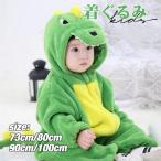  костюм мульт-героя динозавр монстр Kids пижама baby костюм мульт-героя cosplay часть магазин надеты маскарадный костюм костюм учебное заведение праздник культура праздник физическая подготовка праздник почтовый заказ Halloween костюмированная игра для мужчин и женщин 