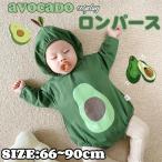  длинный рукав Halloween костюм детский комбинезон baby авокадо комбинезон ребенок зеленый одежда шляпа De Ville демон костюмированная игра Kids маскарадный костюм ребенок симпатичный поверхность белый фотография 