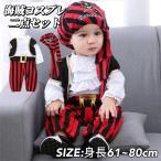  Kids все в одном модель + шляпа party Halloween костюм море . детский вечеринка Kids костюм костюмированная игра менять оборудование маскарадный костюм постановка одежда культура праздник 