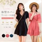 レディース ワンピース水着 オールインワン ショートパンツ 体型カバー 大人 女性 小胸 ぽっちゃり ママ 太ももカバー 可愛い セクシー 黒 海 温泉 プール