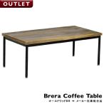訳あり Brera ブレラ コーヒーテーブル オールドBR 1813307 メーカー在庫処分品