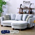  кушетка диван диван диван pra zm. мебель 3P 3 местный . ткань текстильное покрытие подушка имеется левый правый вносить изменение простой современный Северная Европа 