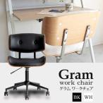 グラムワークチェア チェア 椅子 イス パソコンチェア ＰＣチェア オフィスチェア テレワーク 東馬