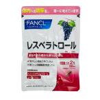 FANCL ファンケル レスベラトロール 30日分 サプリメント サプリ 健康食品
