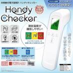 非接触式 電子温度計 �