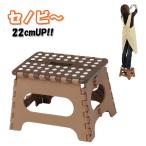  складной стремянка seno Be 22cm Brown выдерживаемая нагрузка 150kg мойка машин лампа * лампа дневного света. замена большой уборка высота 22cm