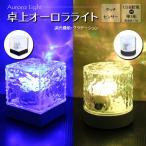  настольный свет Touch сенсор Aurora освещение style свет 7 цвет цвет illumination спальное место боковой lai карты отражающий вращение 