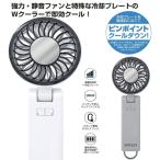 peru che вентилятор охлаждающий plate портативный вентилятор 2026 вентилятор шея .. настольный маленький размер 5 -ступенчатый поток воздуха мощный момент охлаждающий WINSY wing ji- охлаждающий вентилятор модный 31002 31003