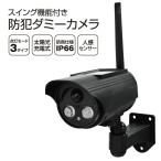  камера системы безопасности LED человек чувство сенсор свет муляж камера камера type предотвращение преступления меры предупредительный сигнал IP66 водонепроницаемый пыленепроницаемый свет swing предотвращение преступления товары 3 модель лампочка-индикатор режим солнечный заряжающийся 