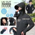 UV cut Parker женский мужской охлаждающий в одном корпусе UPF50+ лицо покрытие козырек капот длинный рукав контакт охлаждающий Rush Guard навес ультрафиолетовые лучи меры модный M L