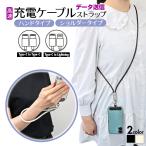  смартфон плечо зарядка кабель 3in1 60W внезапный скорость зарядка ремешок силикон рука ремешок на шею iPhone Android Type-C подсветка данные пересылка 2WAY patch 