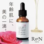 R＆N ザ・リンクルリフト・ディープモイストセラム(３０ｍｌ) オイルフリー ハリ・ツヤ APPS ローズポリフェノール